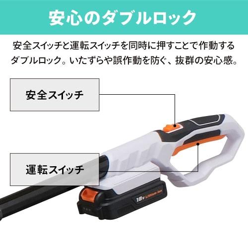 Iris Ohyama High Branch Cutting Electric Chainsaw 18V 20.0Ah Rechargeable Lightweight Chain Easy Adjustment Telescopic ~2.0m JPC1518