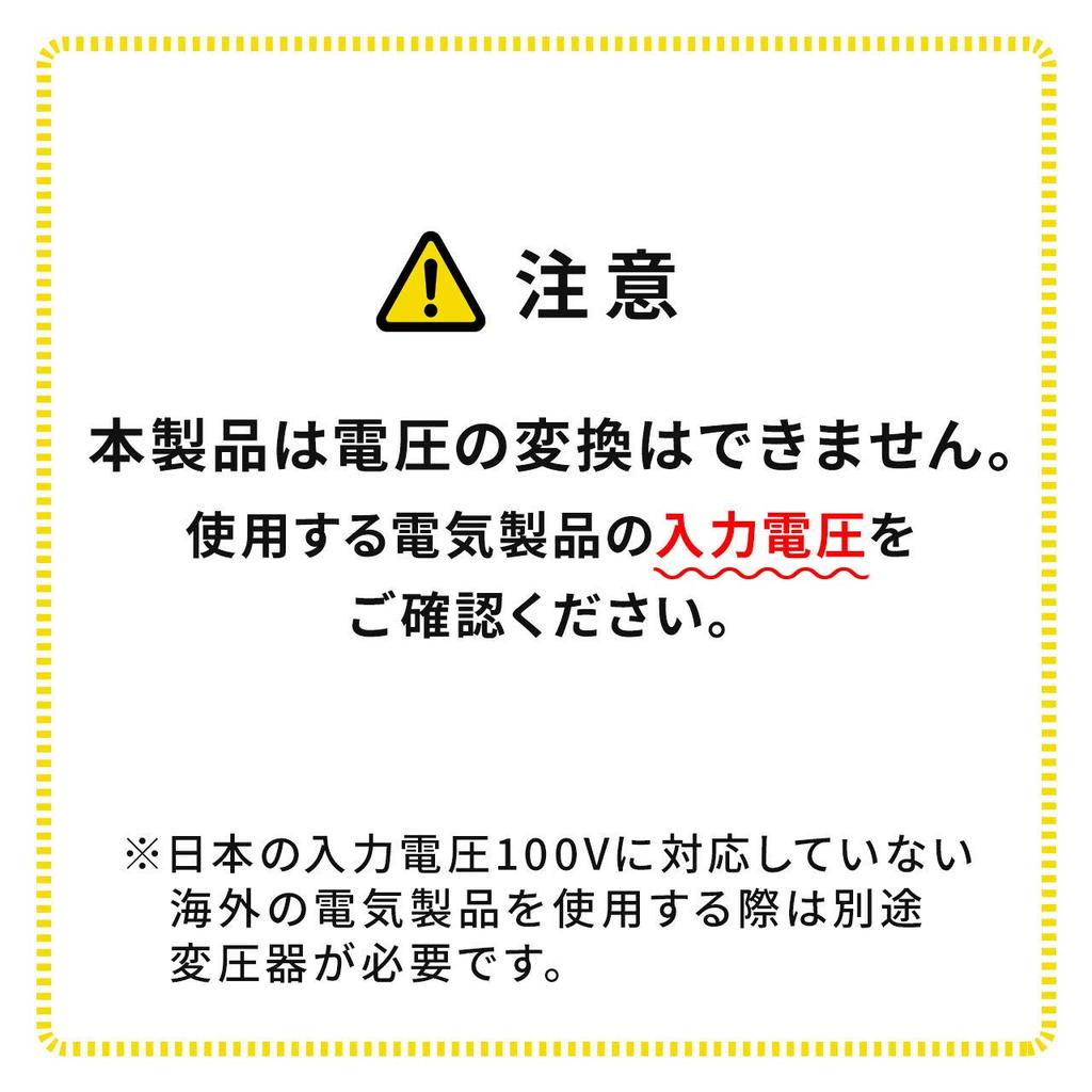 Sanwa Supply Power Conversion Adapter with White Japan-specific Multi-Type (Compatible BF/B3/C/CB/SE/O/O2) TR-AD6W