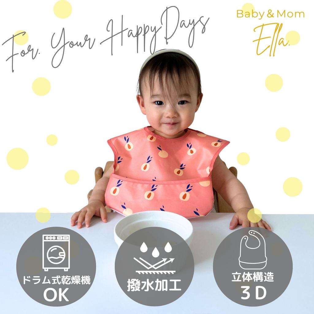Back in Apron that can be used in the Mealtime Apron for 3D Dirt Easy to Wash and Lightweight of 4 [Ella.] stock! [Mealtime dryer] Baby, Pocket,