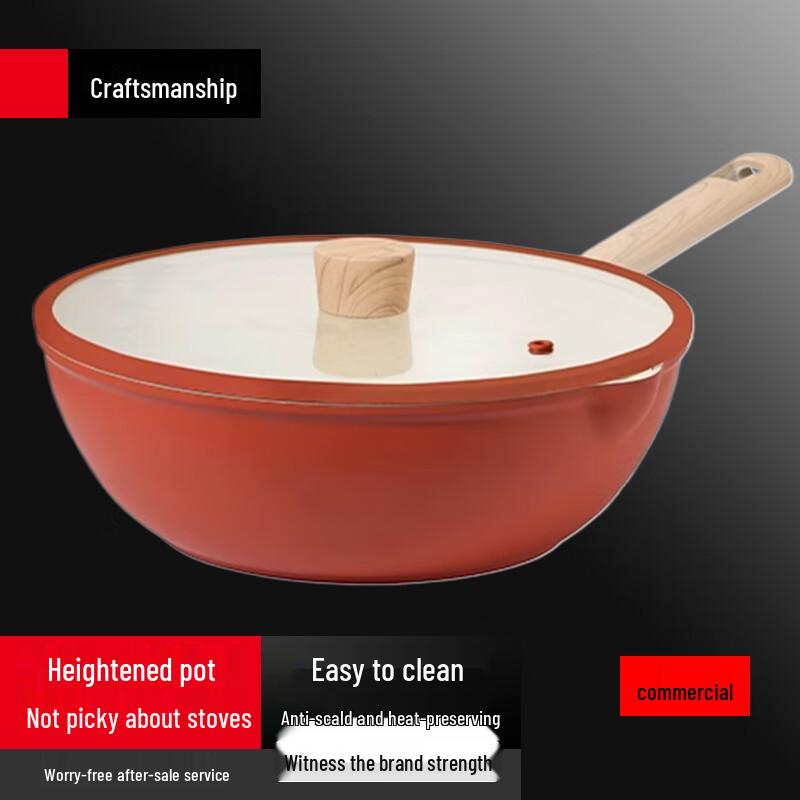 

Yingbai 26cm Maifan Stone Non-Stick Wok with Lid