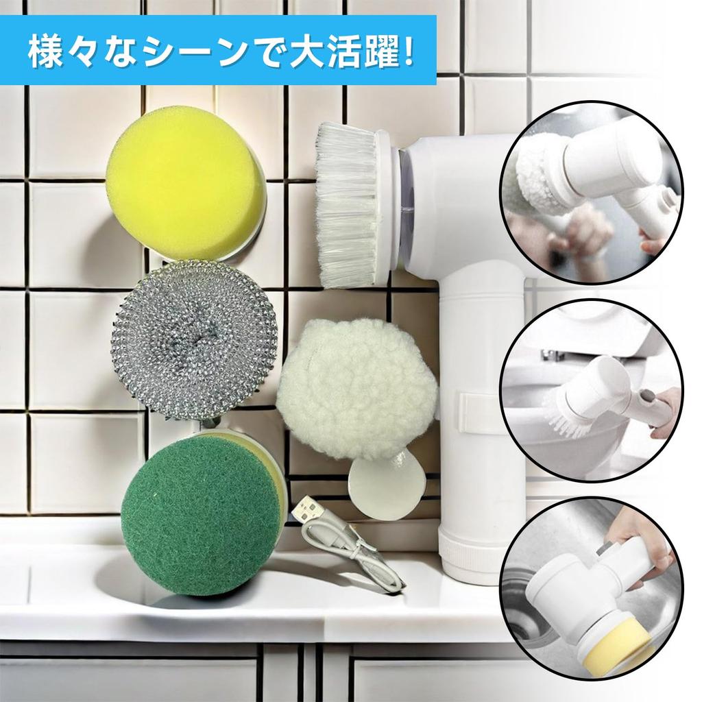 Miraitech Nettoyage Électrique de Baignoire 5 Nettoyage Facile à Parfait pour et Murs Brosse, Sans Fil, Rechargeable Type-C, Modes, Étanche, Utilisation, Fin d'Année