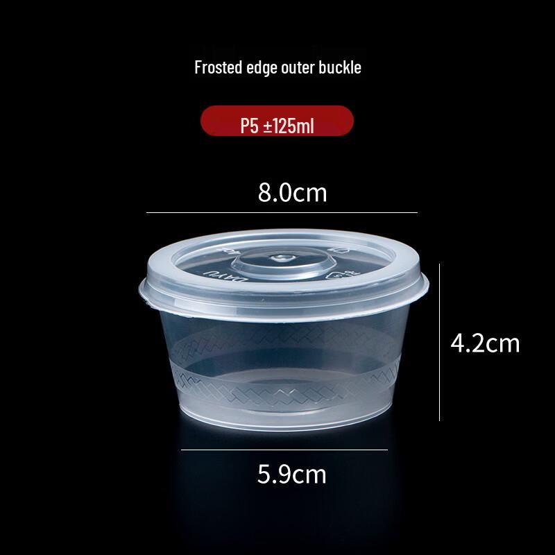 Shixun Disposable Sauce Cups