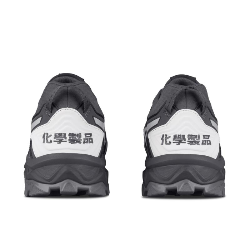 Asics Gel Fujitrabuco 7 Chemist Creations Carbon Sneakers 1021A257-025