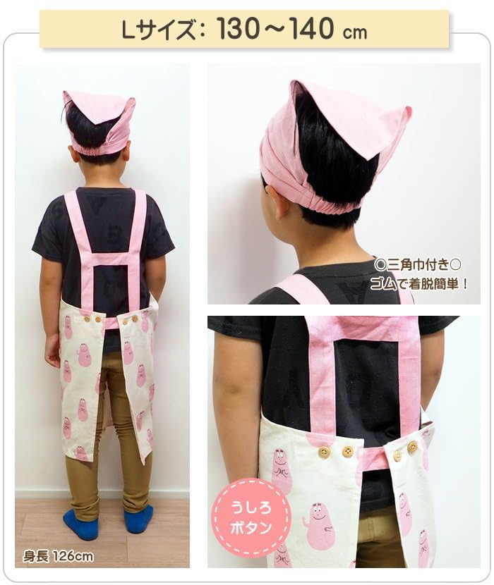 Friends Hill Kids Apron L Barbapapa Mint with Triangle Scarf [WS-210-27]