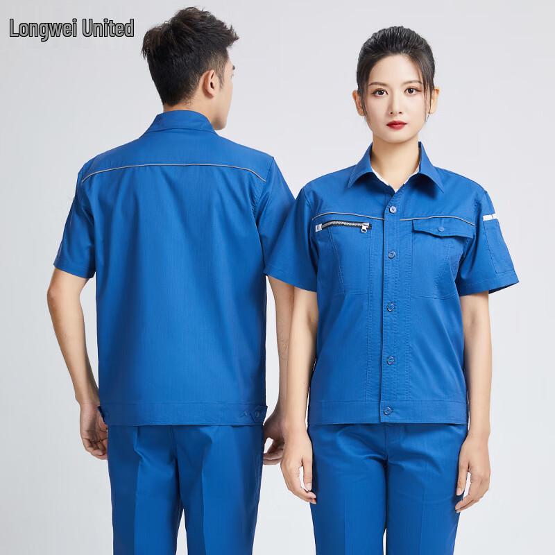 Мужской рабочий комплект из бамбукового волокна Longwei 160