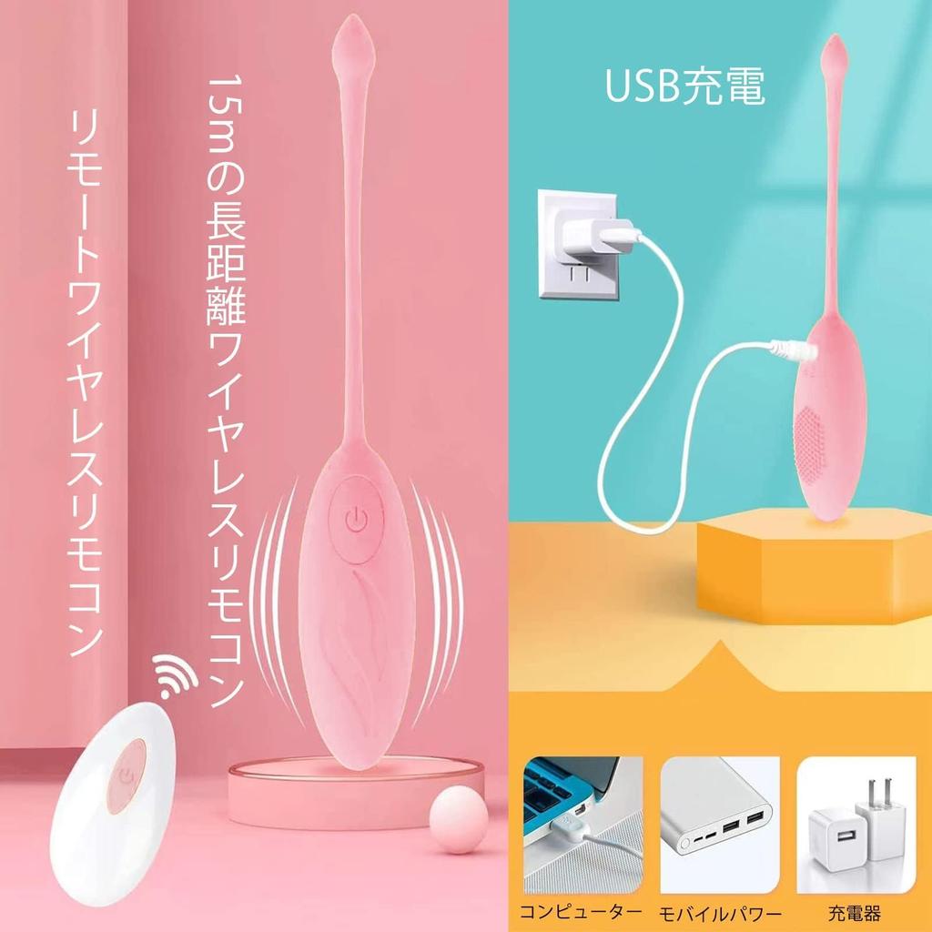 Remote Rotor Remote Control Vibe Rotor 10 Types of Dynamic Frequency Powerful Vibration Rotor Popular Ranking for Women Soft Burr Stimulation Remote