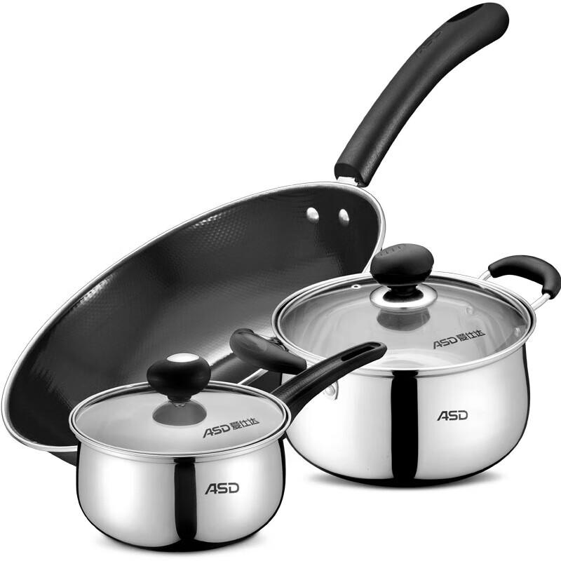 ASD Jieqing 3-Piece Stainless Steel Cookware Set