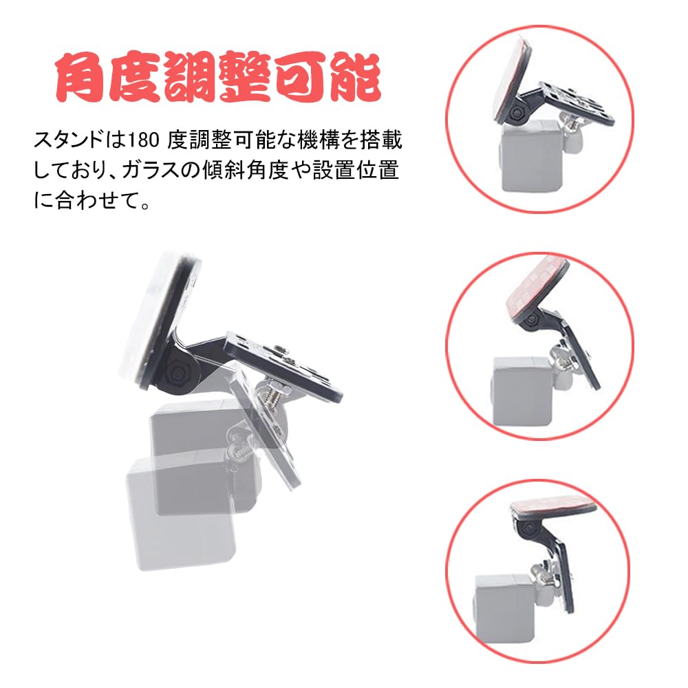 QUANTALY Rear Camera Bracket Set of 2 Drive Recorder Back