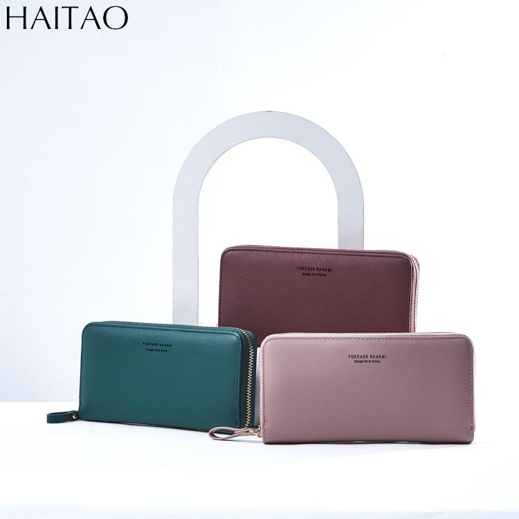 Ladies' Long Solid Color Wallet & Coin Purse - Summer 2023 Edition