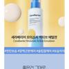 HOLIKA HOLIKA Cerabarrier Moisture Active Emulsion