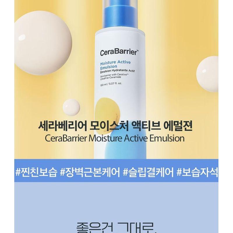 HOLIKA HOLIKA Cerabarrier Moisture Active Emulsion