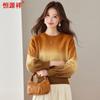 Hengyuanxiang Women's Casual Crew Neck Knit Pullover