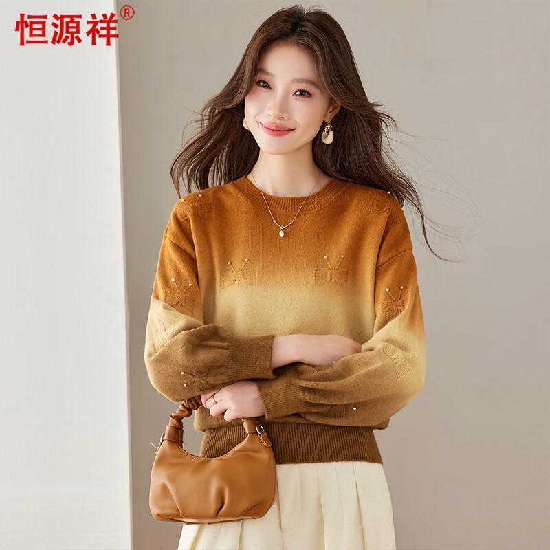 Hengyuanxiang Women's Casual Crew Neck Knit Pullover