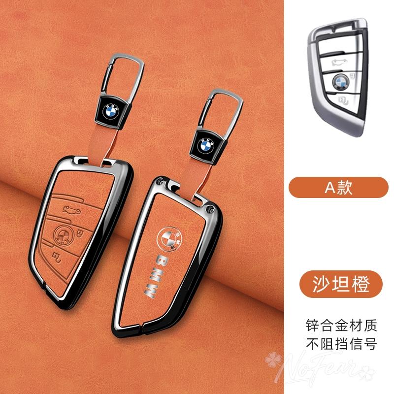 Zinc alloy Car Remote Key Case Cover Shell Protector For BMW F20 G20 G30 X1 X3 X4 X5 G05 X6 X7 G11 F15 F16 G01 G02 Car stickers FC3