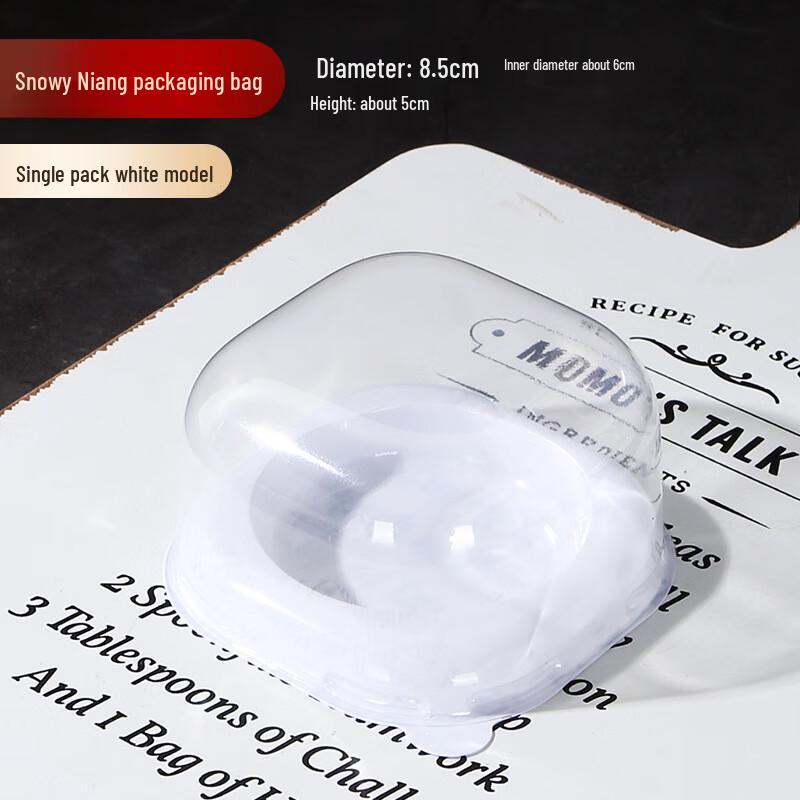 Baizi'en Dessert Blister Boxes