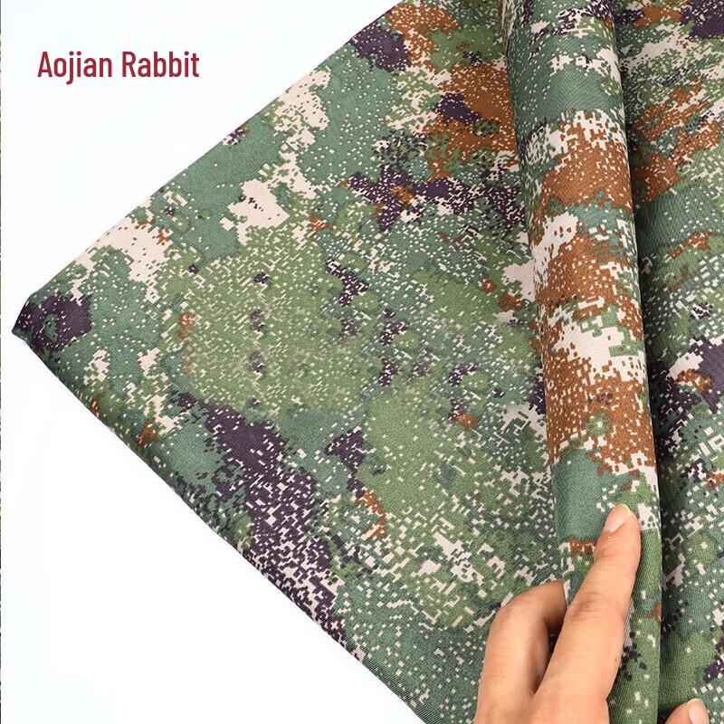 Starry Sky Jungle Camouflage Canvas Fabric (1.5m Wide)