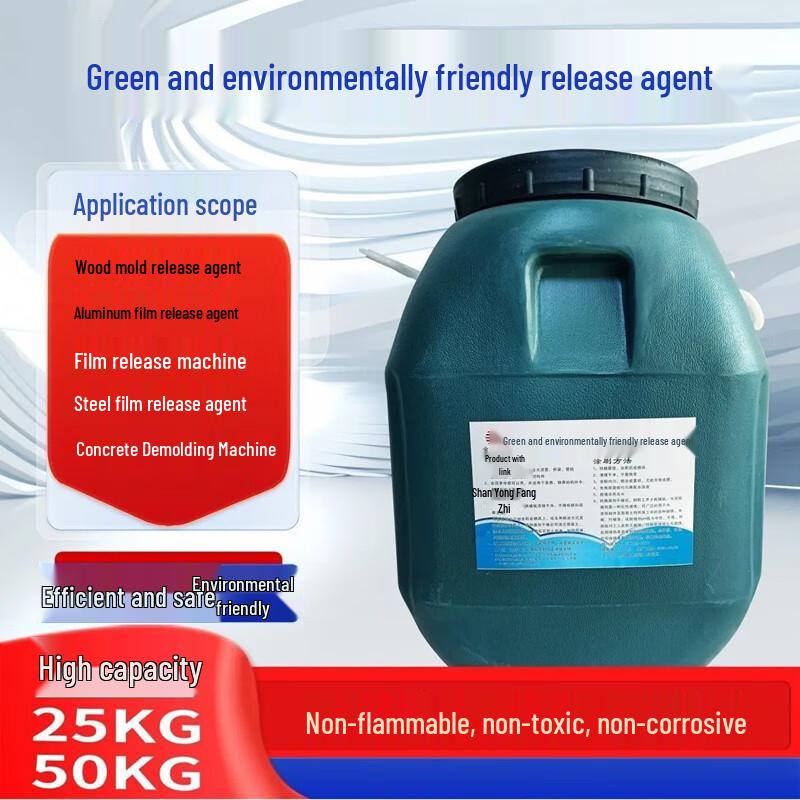 Yuqin Concrete Formwork Release Agent