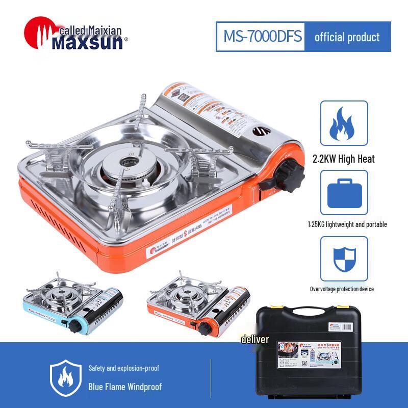 Maixian Portable Windproof Camping Cassette Stove