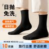 JAJALIN Unisex Disposable Travel Socks