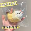 Cute cute pet coke seal pinch pinch I am not anxious Xiaohongshu same slow rebound decompression toy student parity