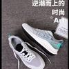 New fashion trend sports shoes casual shoes men's breathable fly-woven light shoes running shoes men's shoes
