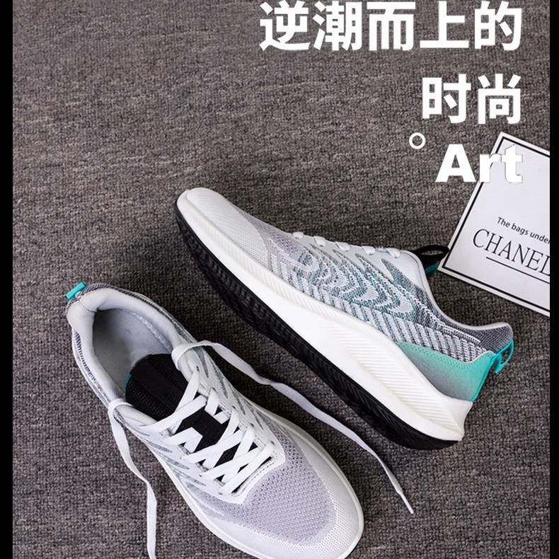 New fashion trend sports shoes casual shoes men's breathable fly-woven light shoes running shoes men's shoes