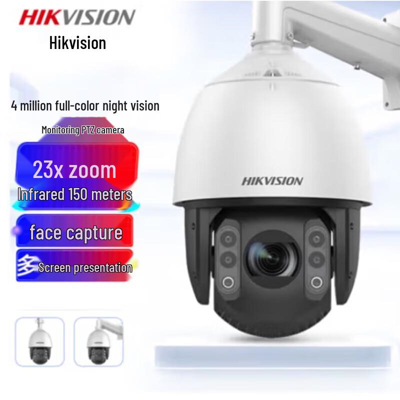 

Hikvision iDS-2DC7423MW-A 4MP Smart PTZ Outdoor Camera