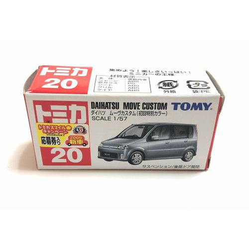 No.20 Daihatsu Move Custom First Edition Special Color