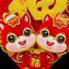 Chinese Style Plush Door Sticker Traditional Fu Character Door Sticker  Office