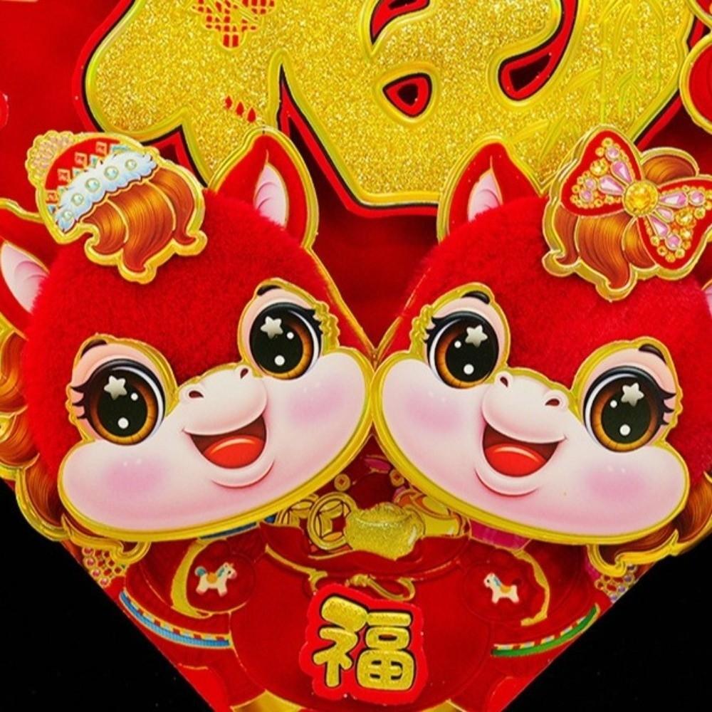 Chinese Style Plush Door Sticker Traditional Fu Character Door Sticker  Office