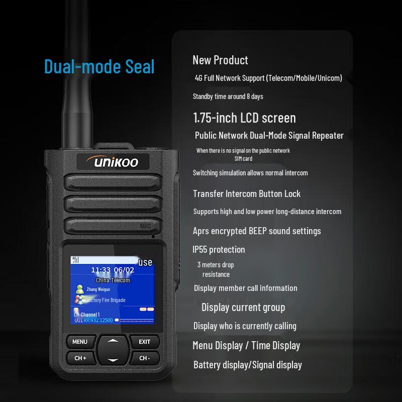 UNIKOO Dual-Mode 4G Nationwide Walkie-Talkie (CN version)