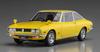 Hasegawa Isuzu 117 Coupe Model Plastic Model 20599 1/24 Mid-term (XE) (1976)