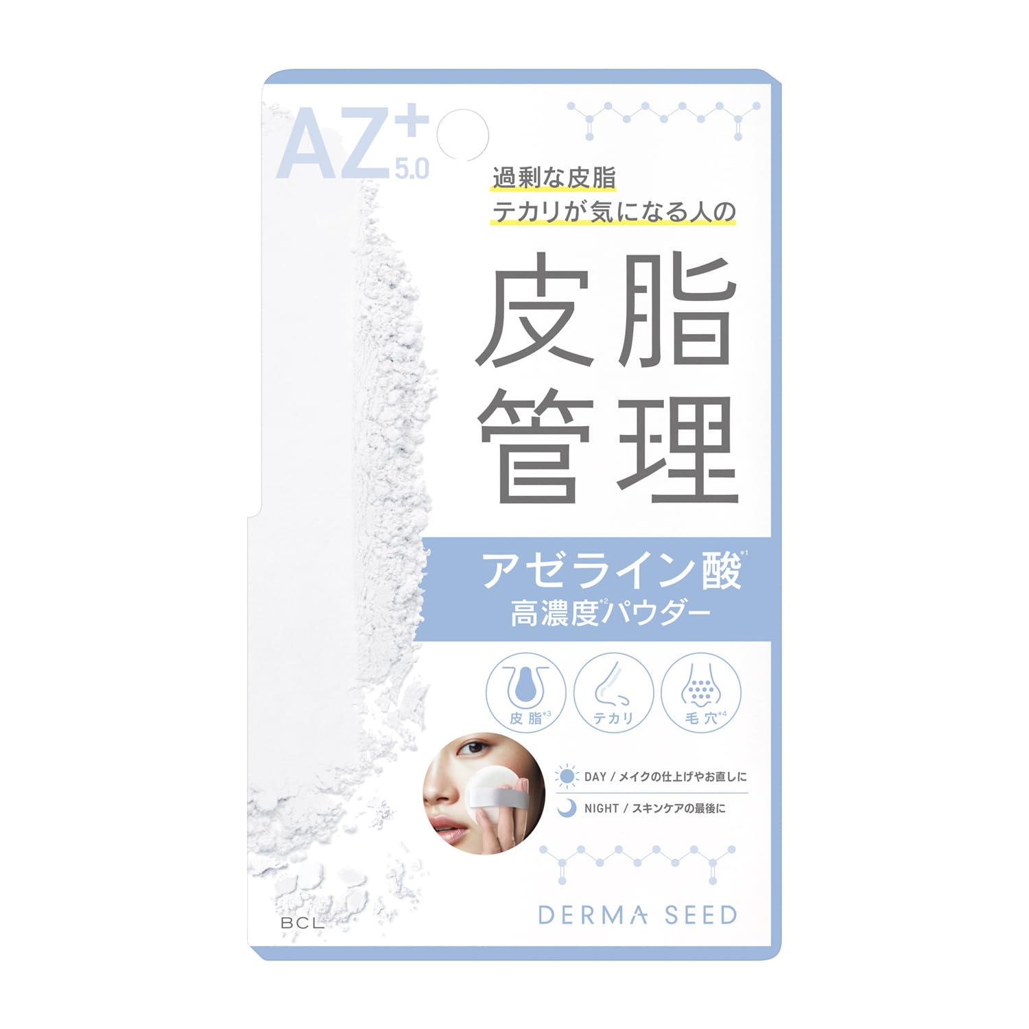 

Derma Seed AZ Powder Азелаиновая кислота для лица Предотвращает жирный блеск Снижает выработку себума 8 г, Пудра, Пудра, Кожа, Гладкая, С, 24-часовым
