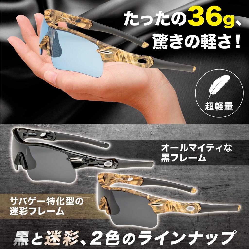 Airsoft Joker Sunglasses for Airsoft and Polarized Lenses Available Ultra-Reinforced Shooting, 5-Lens Set, (Black)