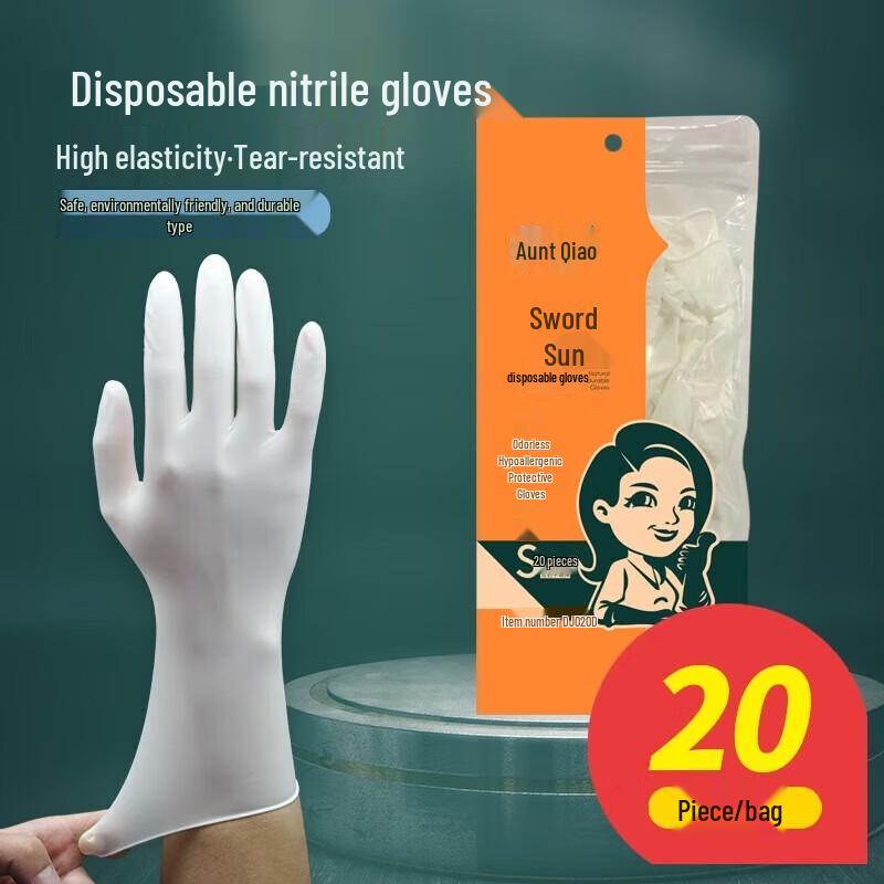 Qiao Yi Thickened Disposable Nitrile Gloves M