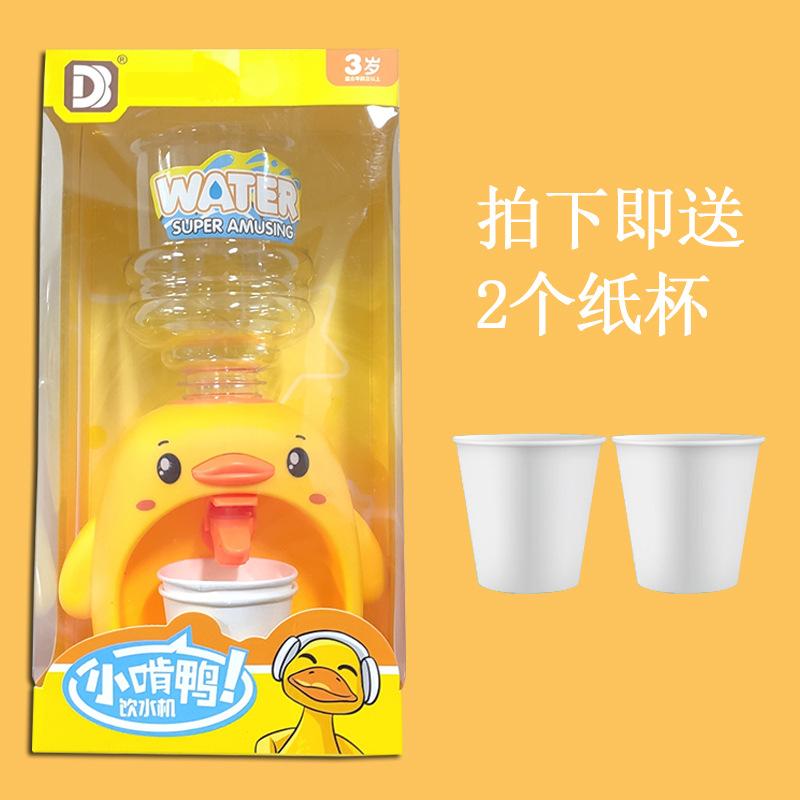 Mini Vanndispenser for Barn Barn Gave Søt Kaldt/Varmt Vann Juice Melk Drikke Fontene Simulering Tegneserie Gris Kjøkken Leke