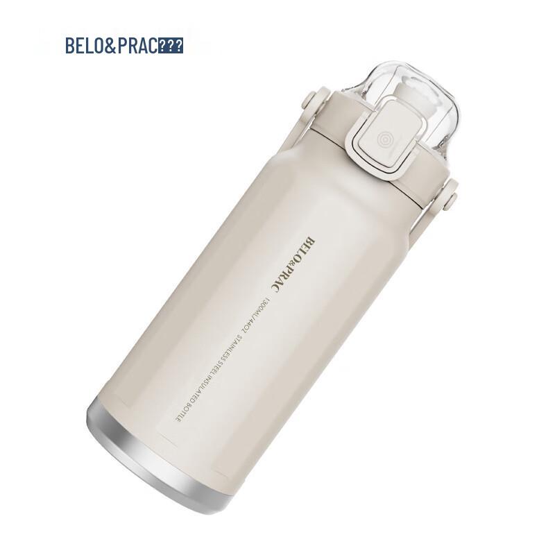 Bellowco Beile Fashion BK044 Insulated Thermos