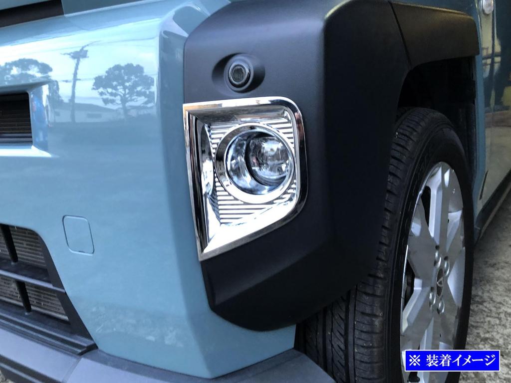 BRIGHTZ Chrome Fog Light Covers for Taft Compatible with and 910 LA900S/LA910S [FOG-COV-382] LA900, LA910, A900, A910, 900,