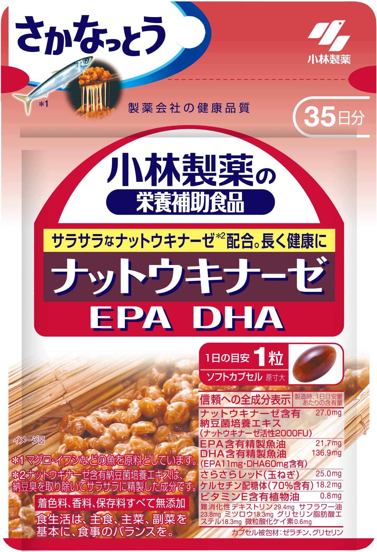 

Кобаяши Натто Киназа EPA DHA Добавка Натто Киназа Natto Bacillus natto nattokinase Добавка 35 таблеток 35 дней [Официальный / Фармацевтический]