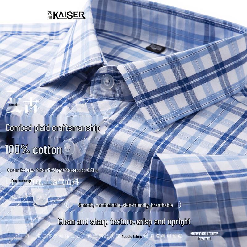 Kaiser Men s 100% Cotton Plaid Short-Sleeve Shirt 40