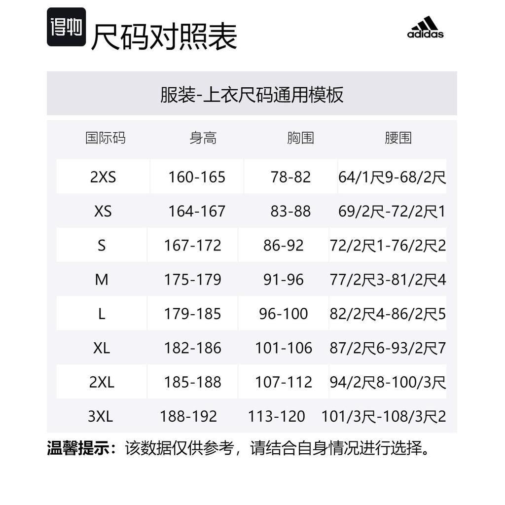 adidas Kaz Tüyü Mont Unisex Siyah JM9145