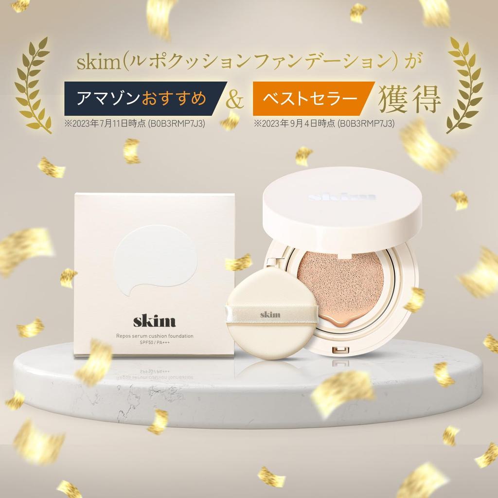 Coverage with Skim Lupo Cushion Foundation High Moisturizing Cushion Hard To Sensitive Inconspicuous CICA Niacinamide Moisturizing Cushion 1 Piece