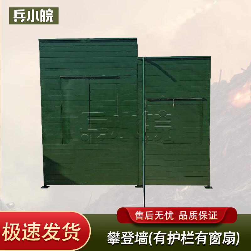 BingXiaoWan Training Climbing Wall with Ladder and Pole