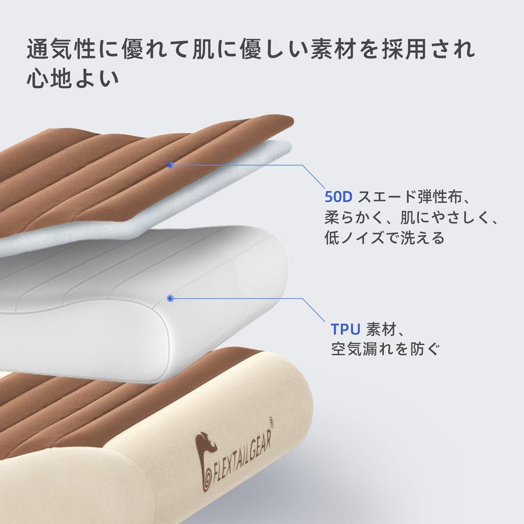 FLEXTAILGEAR Air Camping Easy To Portable Outdoor Travel Air Travel Easy To Camping Air Lumbar Can Be Used At Sleeping In the Airplane Pillow, Pillow,