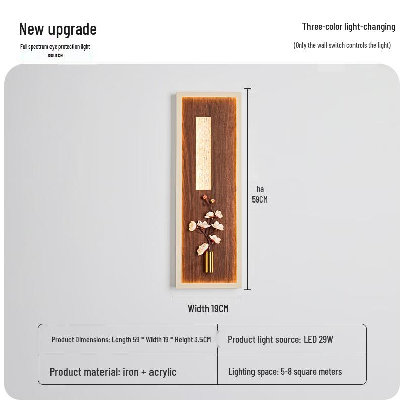 NuFeng Chinese Style Decorative Wall Lamp