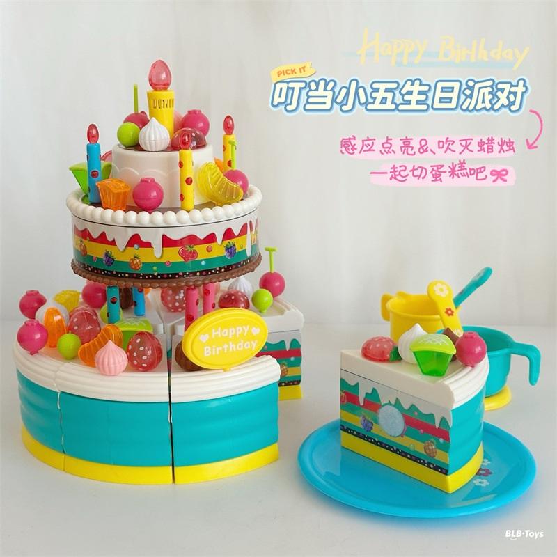Five-star children's cake fruit cut and play house kitchen combination set DIY educational toys birthday gift