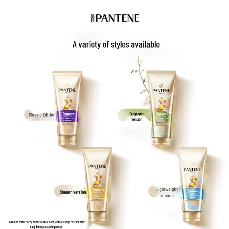 Pantene 3 Minute Miracle Intensive Treatment Cream, Fragrant
