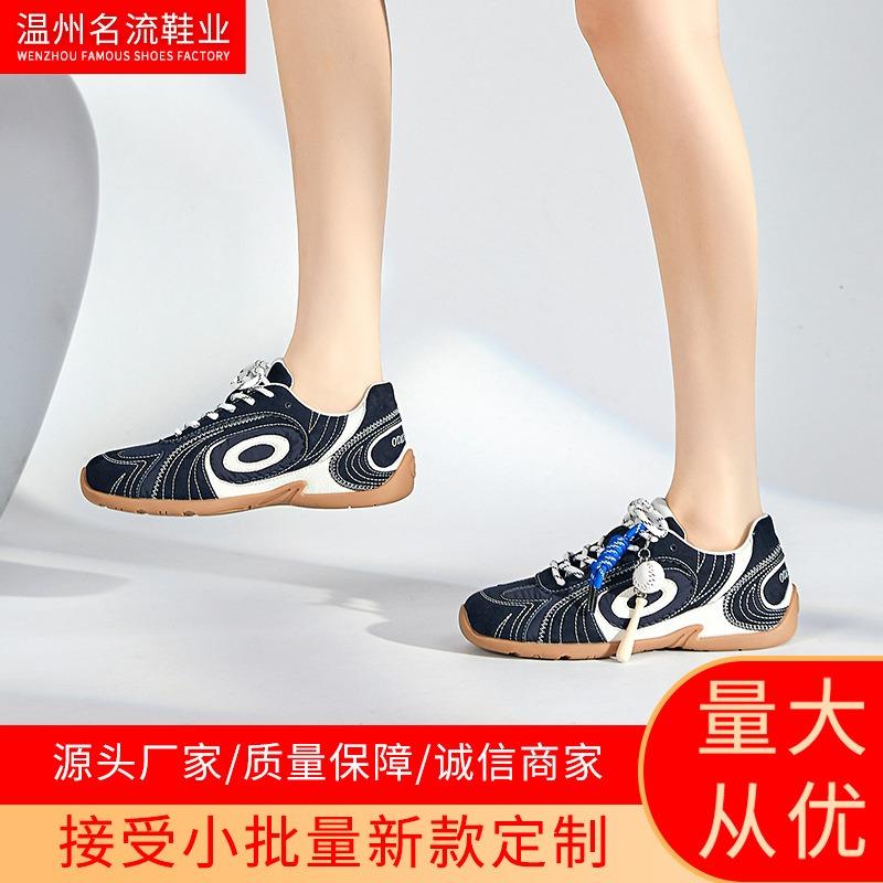 Wula Grass Pigskin Pad Women's New Turbine Casual Versatile Running Shoes