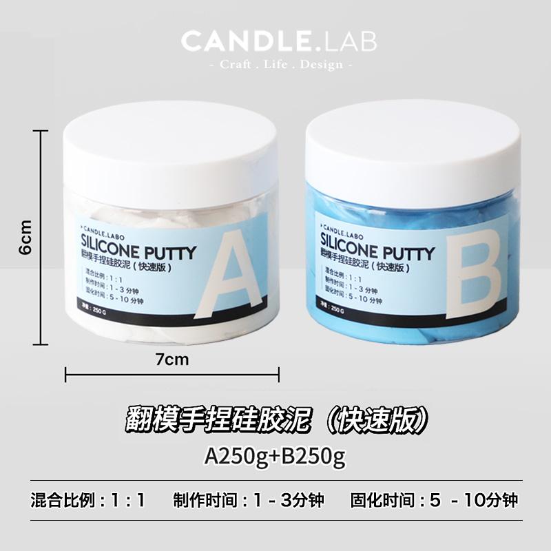 100/200/500g Hand-kneaded Silicone Mud Quick Drying Low Shrinkage Easy Demoulding for Manual DIY Model Making Soft Clay Molds