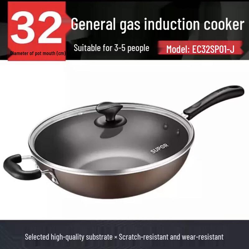 SUPOR 32cm Non-stick Wok & Frying Pan